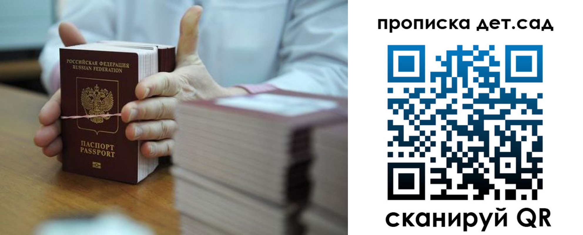 прописка для кредита в Чайковском