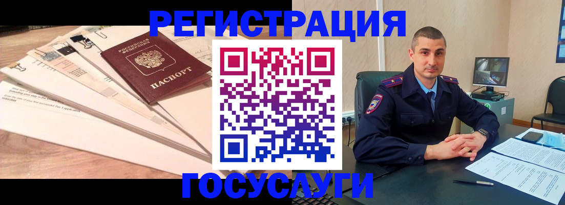 прописка для кредита в Чайковском