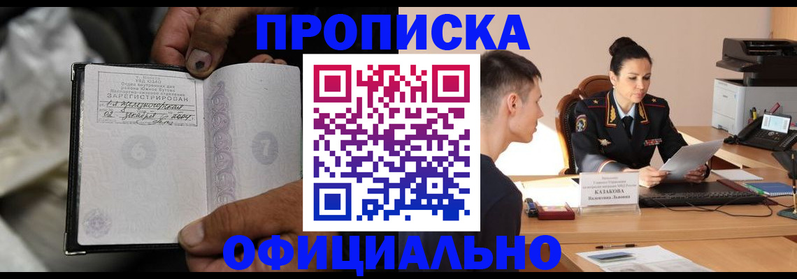 регистрация для дет. сада в Чайковском