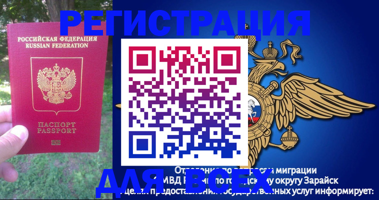 прописка для кредита в Чайковском